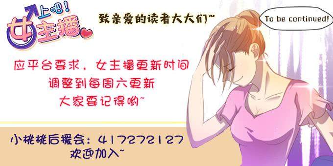 郝先生的葬礼上-第49话