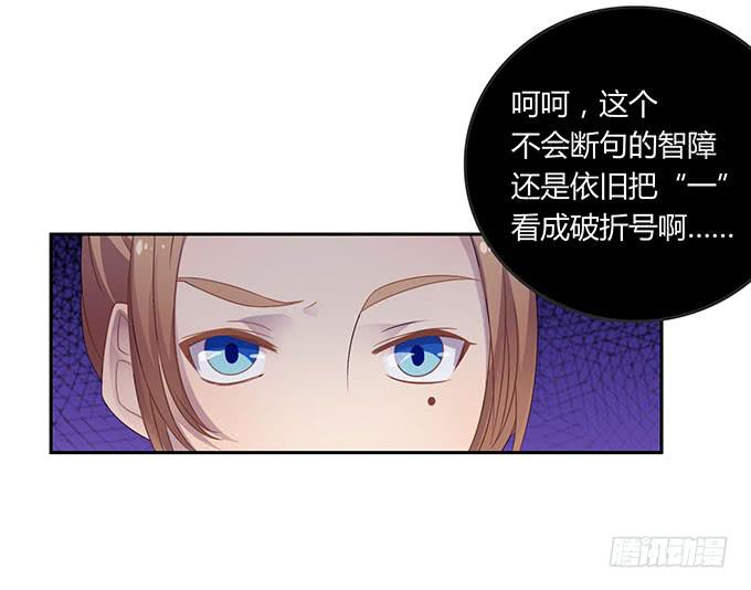 郝先生的葬礼上-第49话