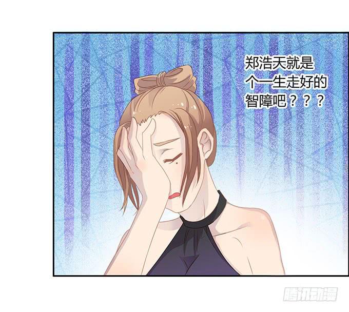 郝先生的葬礼上-第49话