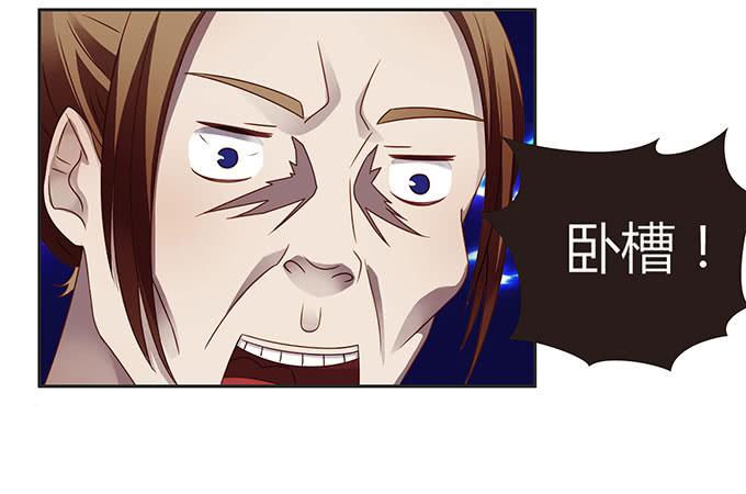 生日趴体进行时-第51话