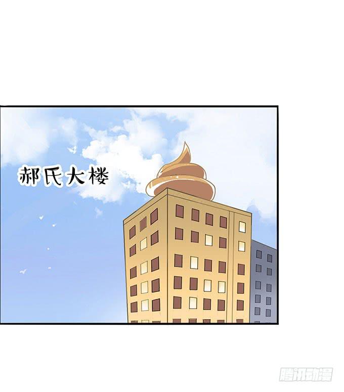 生日趴体进行时-第51话