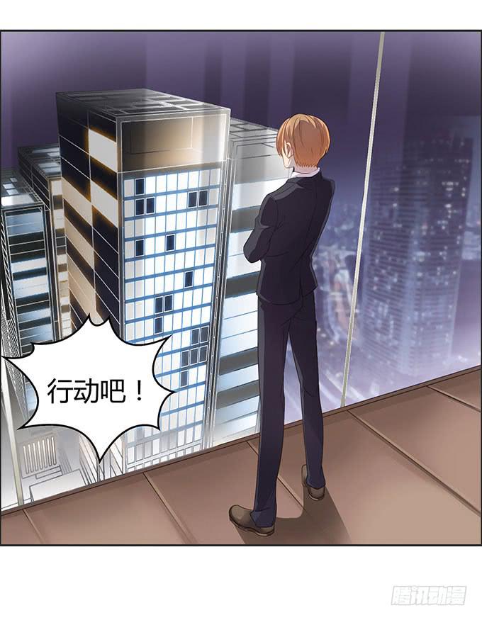 生日趴体进行时-第51话