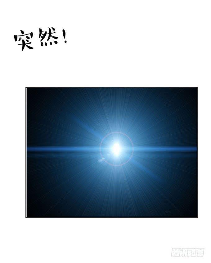 生日趴体进行时-第51话