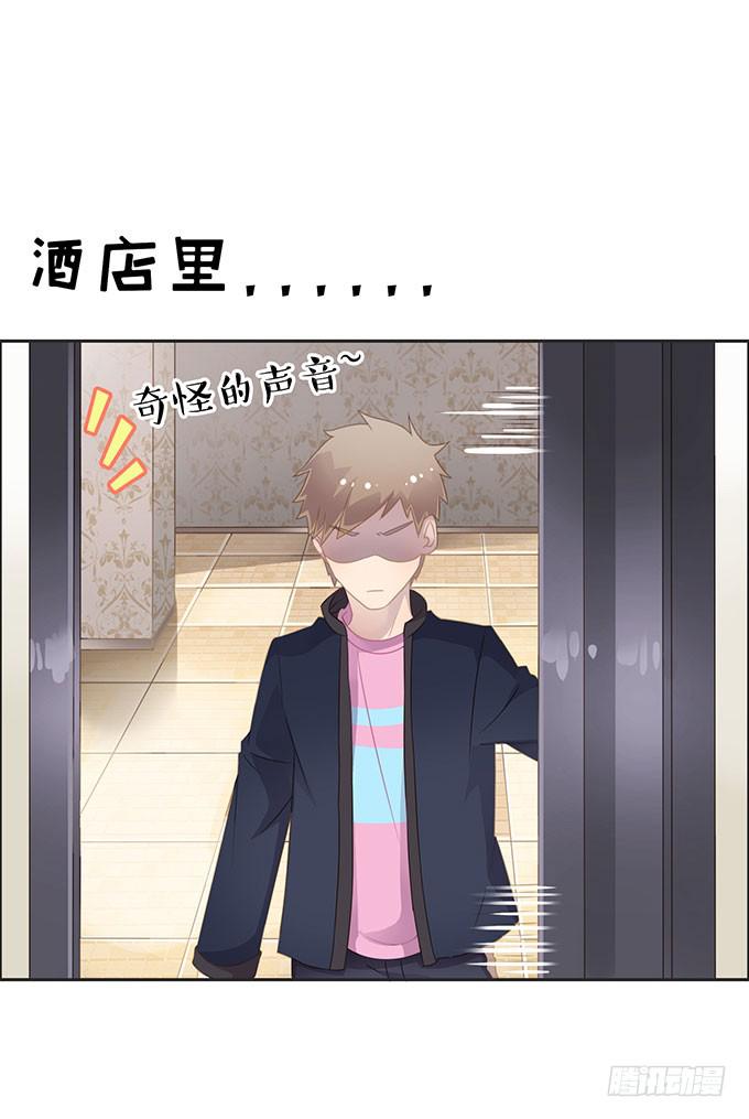 身份危机来袭-第53话