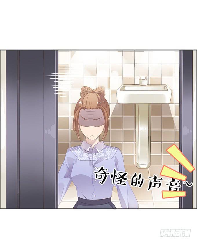 身份危机来袭-第53话