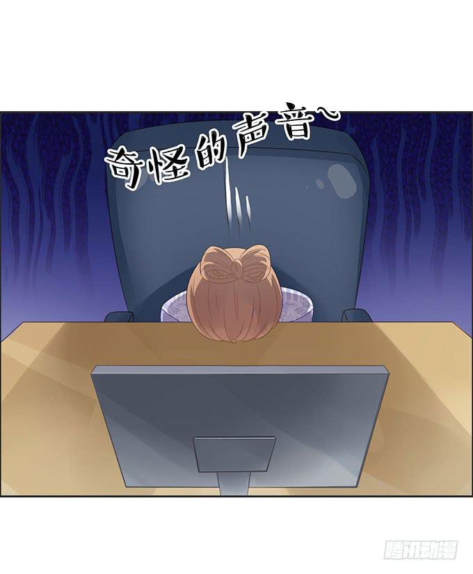 身份危机来袭-第53话