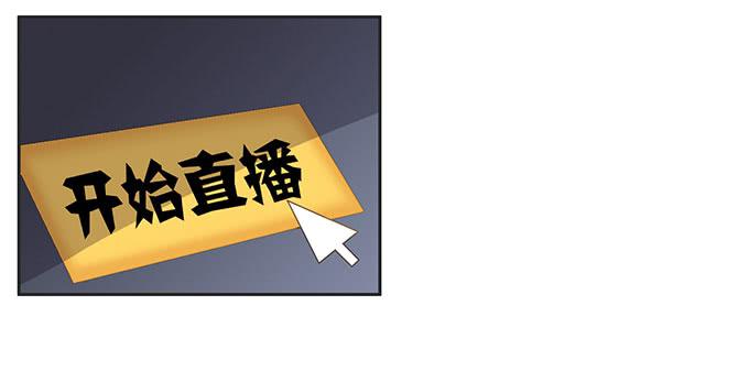 身份危机来袭-第53话