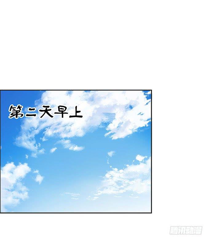 身份危机来袭-第53话