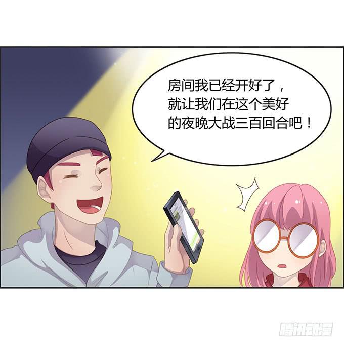 身份危机来袭-第53话