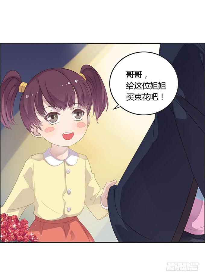 身份危机来袭-第53话