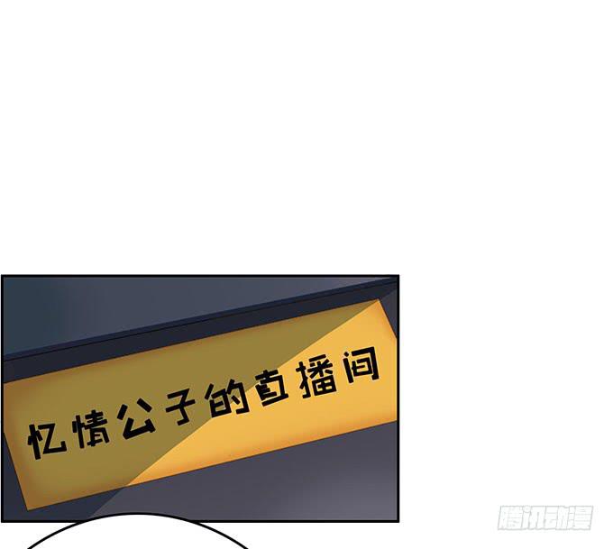 一波三折的人生-第55话