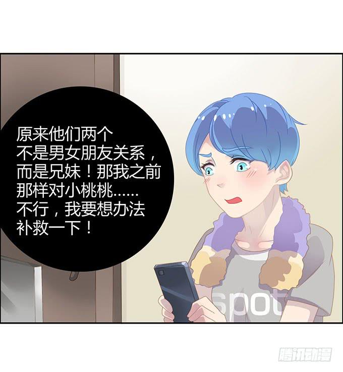 一波三折的人生-第55话