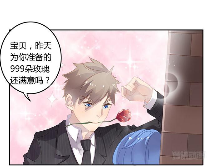 一波三折的人生-第55话