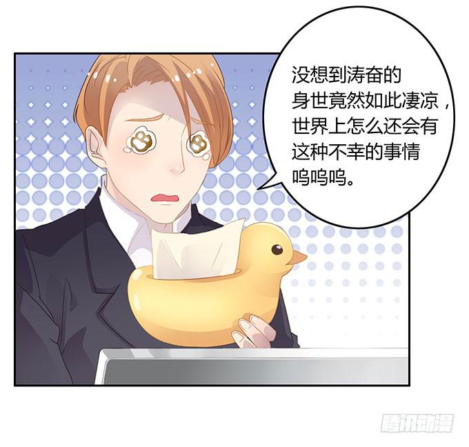 一波三折的人生-第55话