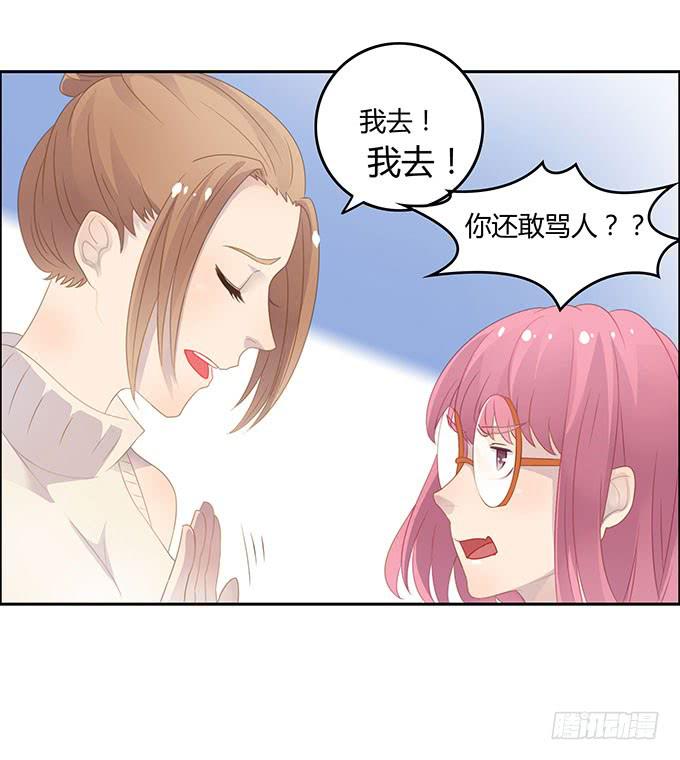 一波三折的人生-第55话