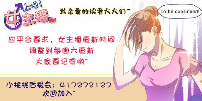 一波三折的人生-第55话