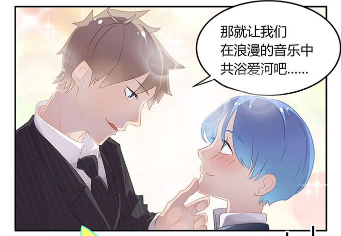 一波三折的人生-第55话