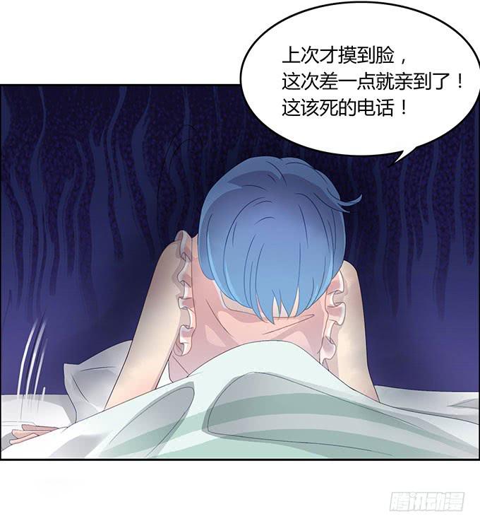 一波三折的人生-第55话