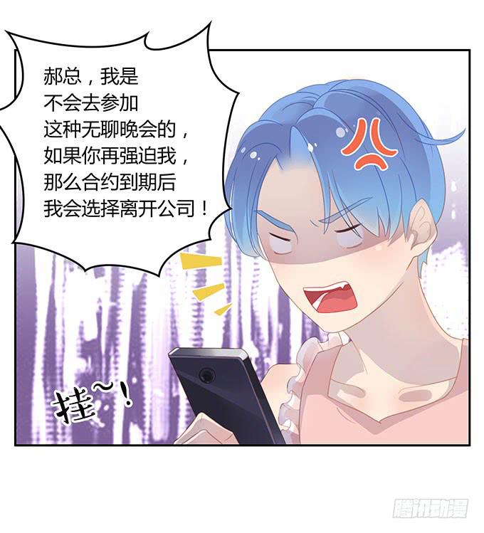 一波三折的人生-第55话