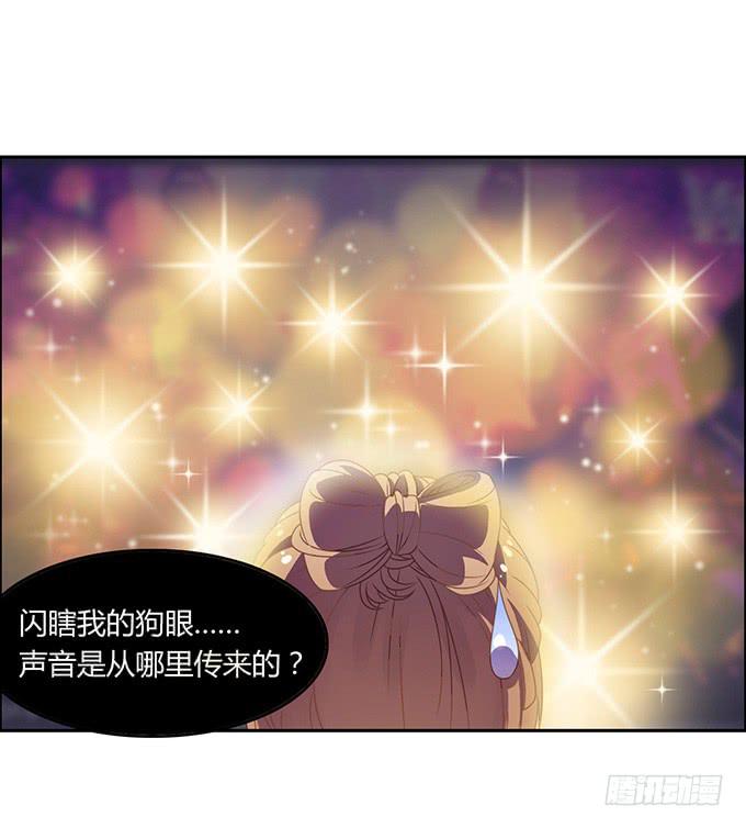 主播间的斗争(1/2)-第57话