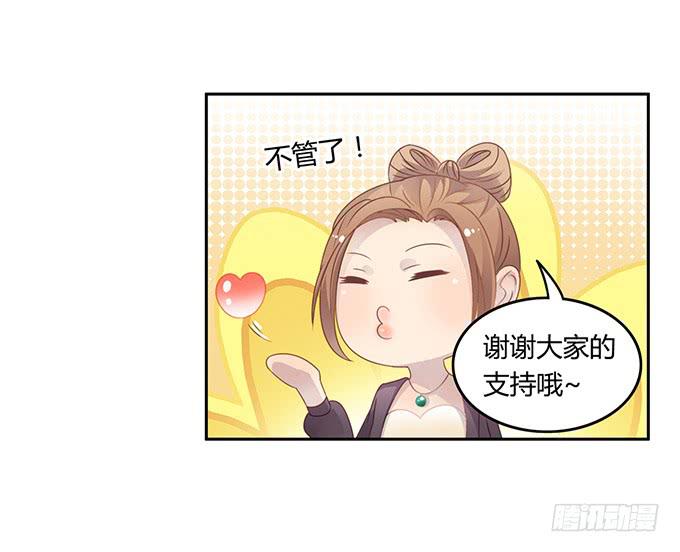 主播间的斗争(1/2)-第57话