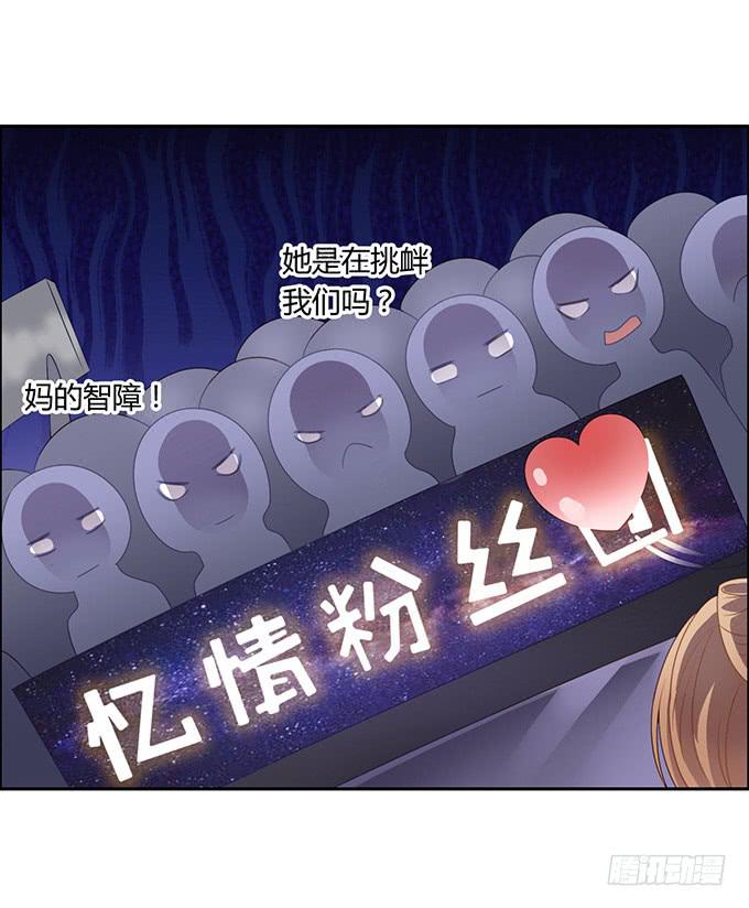 主播间的斗争(1/2)-第57话