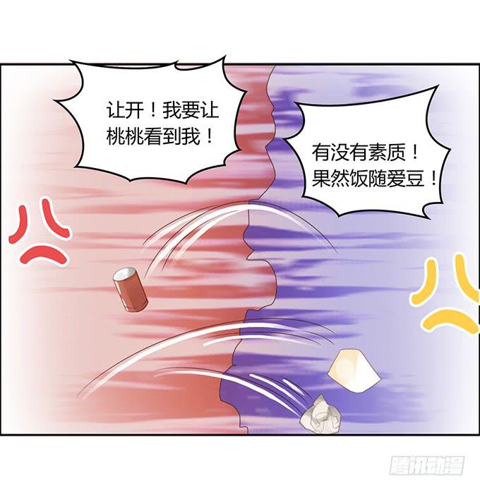 主播间的斗争(1/2)-第57话