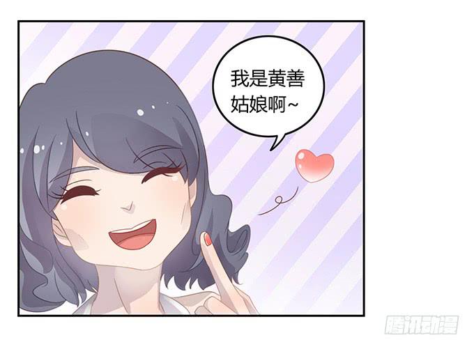 主播间的斗争(1/2)-第57话