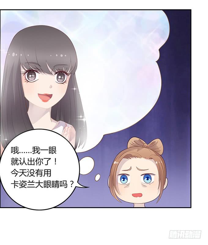 主播间的斗争(1/2)-第57话