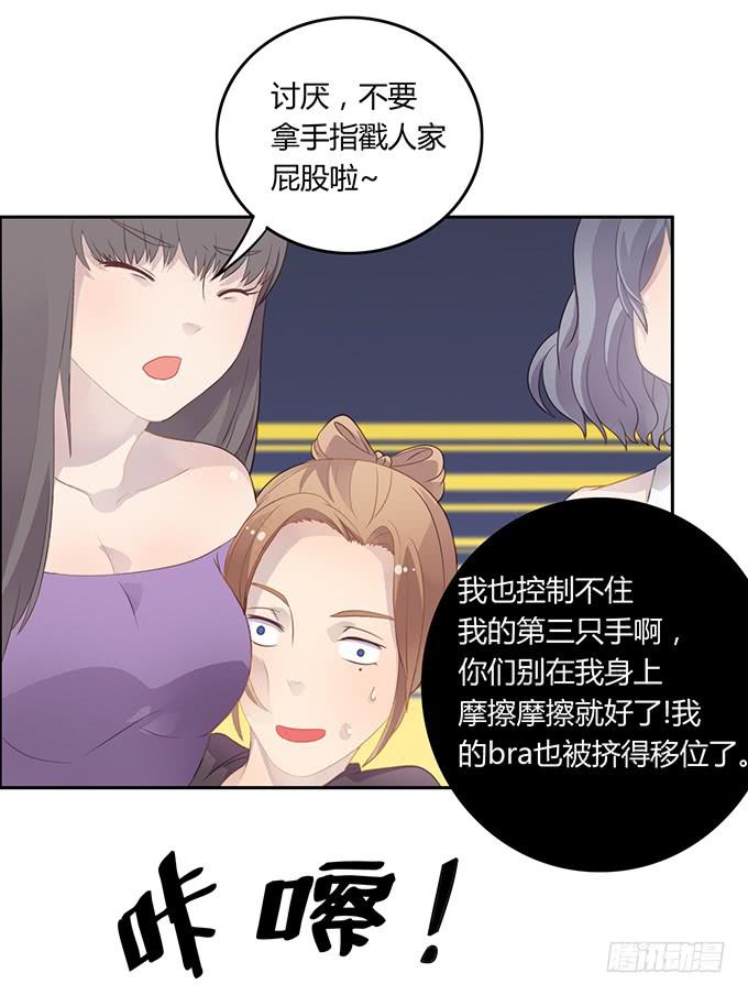 主播间的斗争(1/2)-第57话