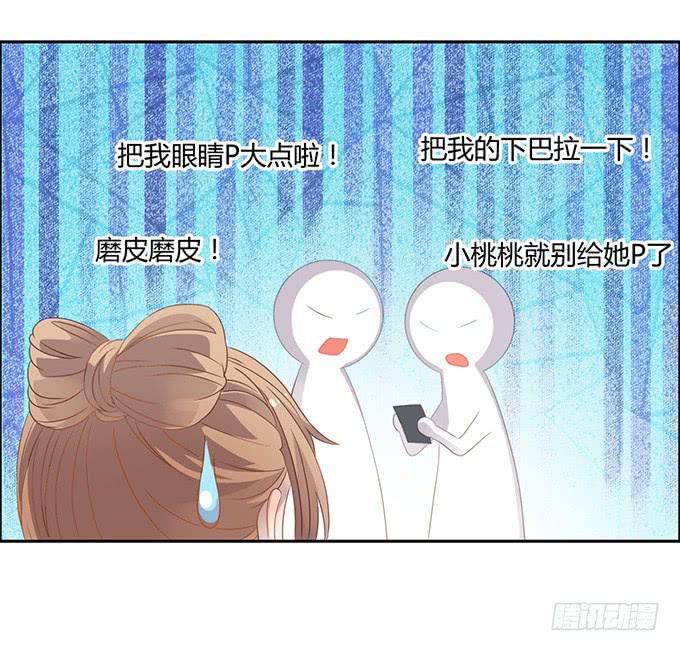 主播间的斗争(1/2)-第57话