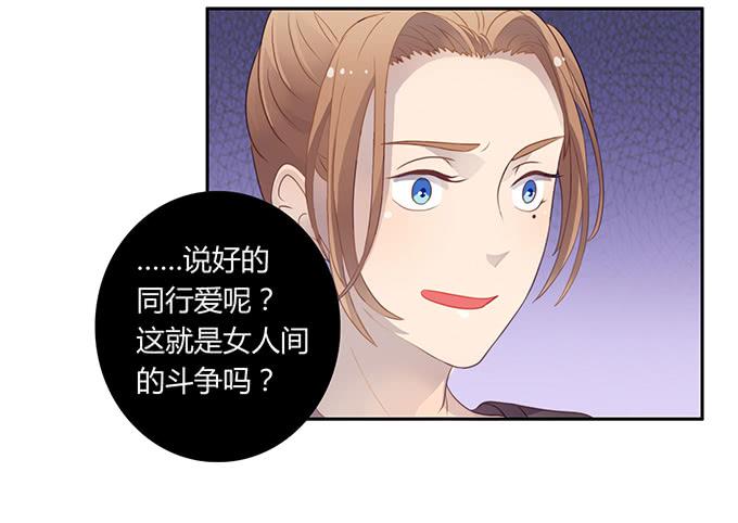 主播间的斗争(1/2)-第57话