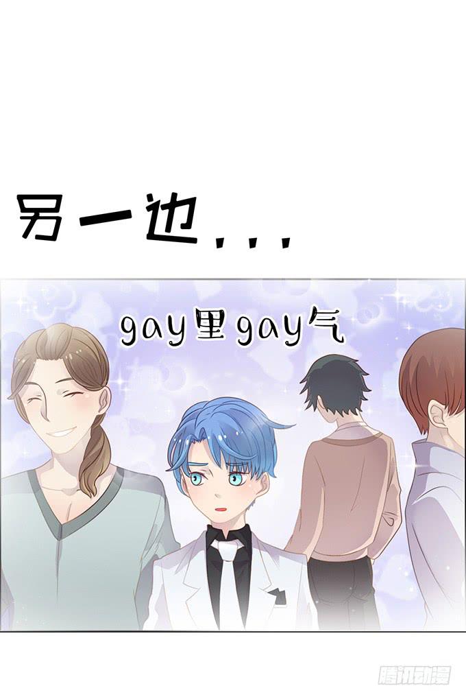 主播间的斗争(1/2)-第57话