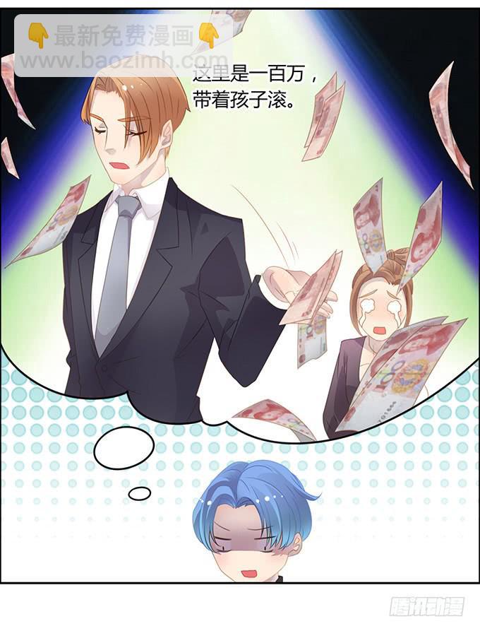 主播间的斗争(1/2)-第57话