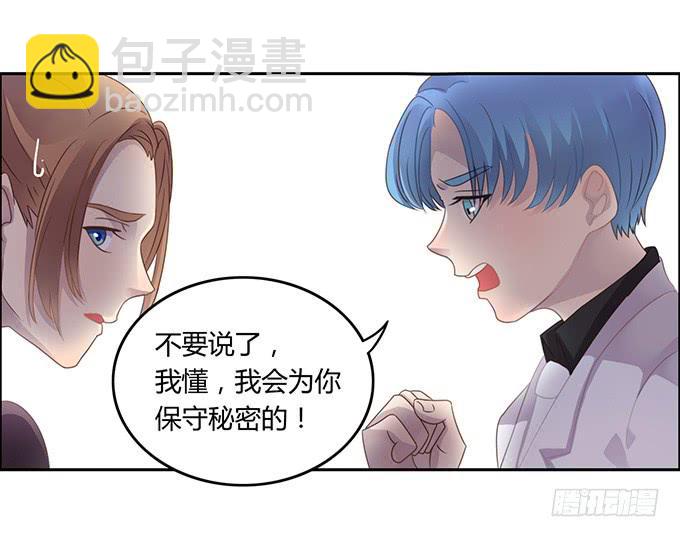 主播间的斗争(1/2)-第57话