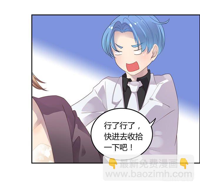 主播间的斗争(1/2)-第57话