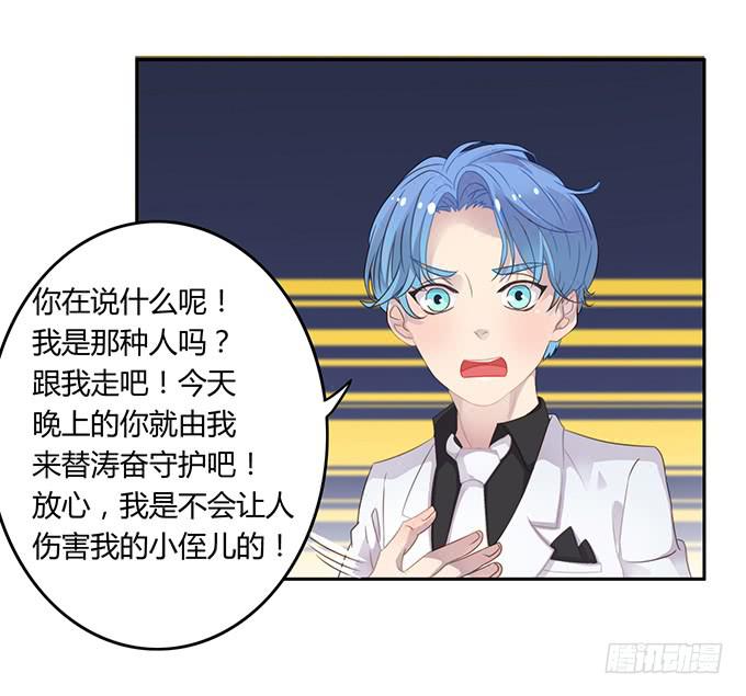 主播间的斗争(1/2)-第57话