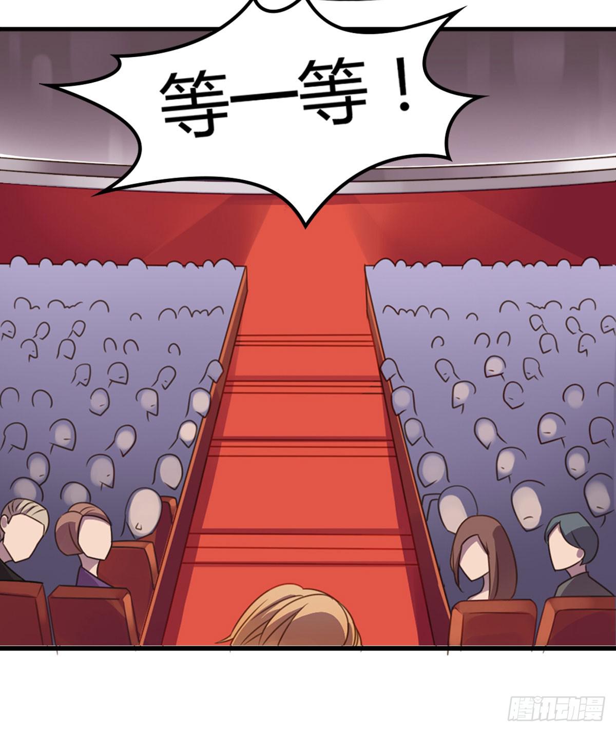 上吧！女主播 - 他竟然是女的？(1/2) - 1
