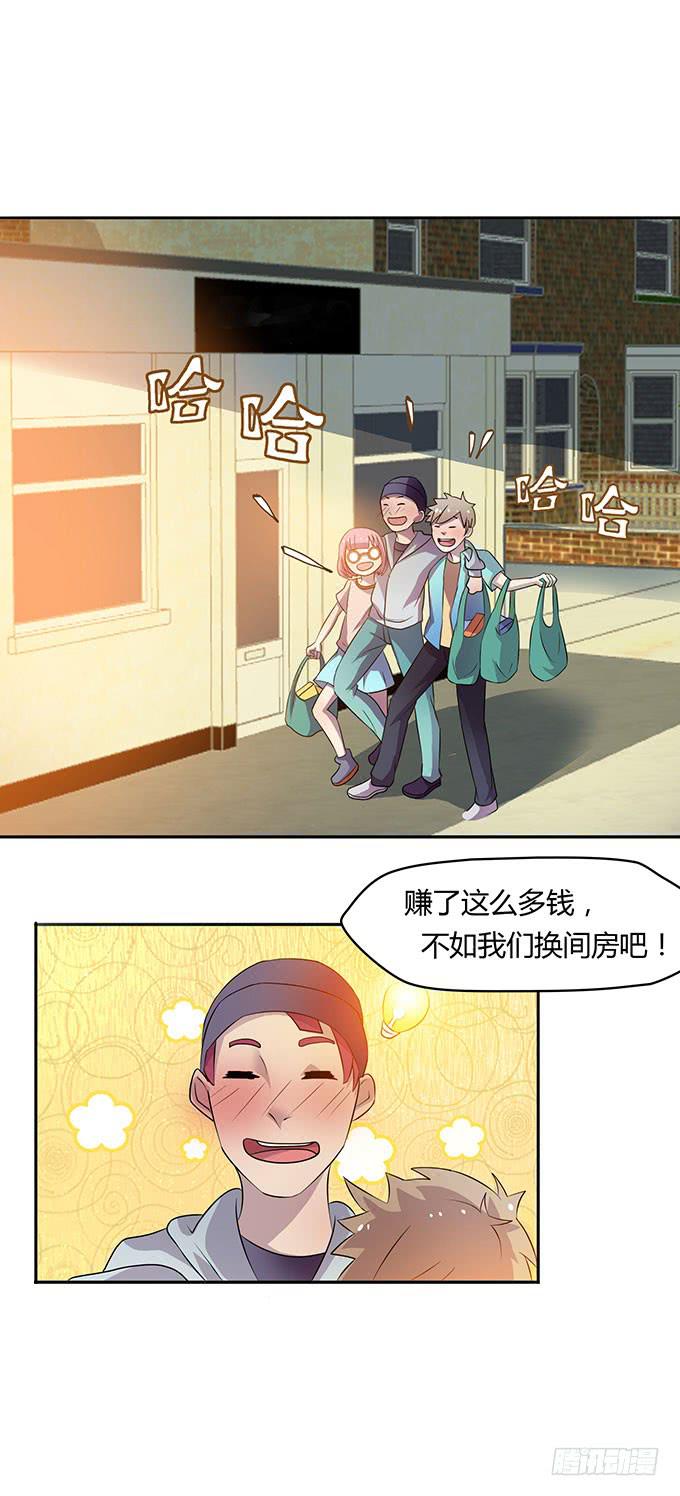 有钱了，买买买-第7话