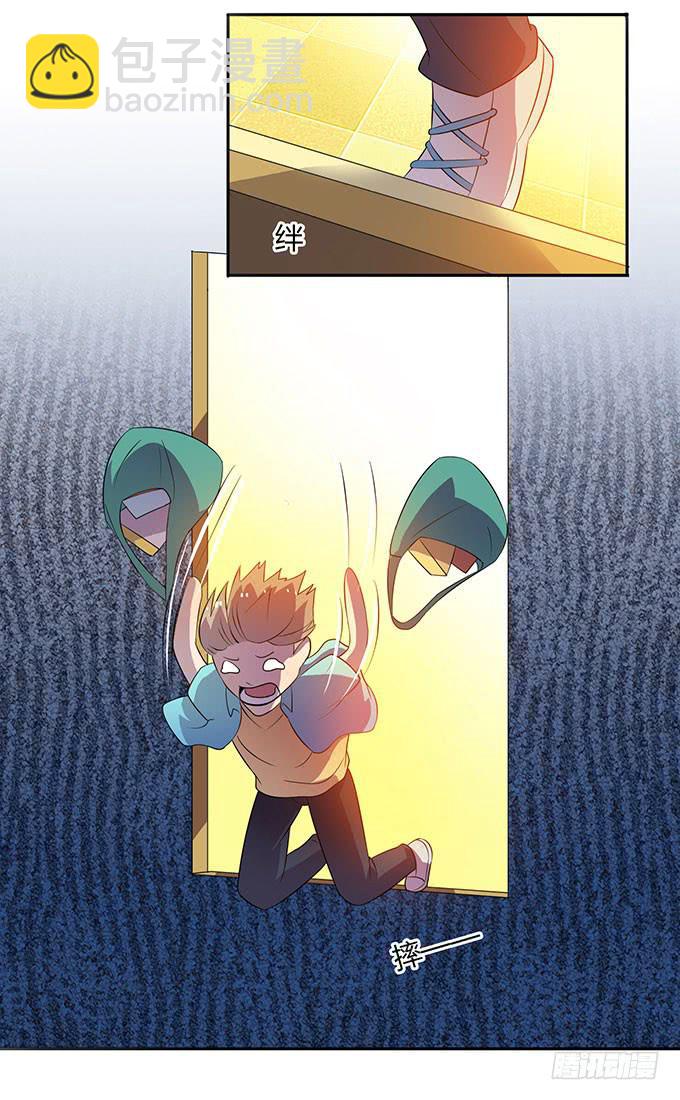 有钱了，买买买-第7话