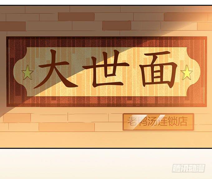 有钱了，买买买-第7话