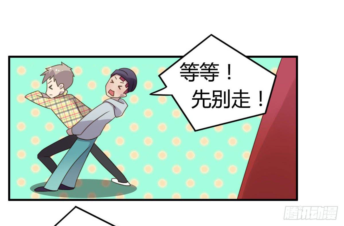 被钦定的招聘(1/2)-第61话