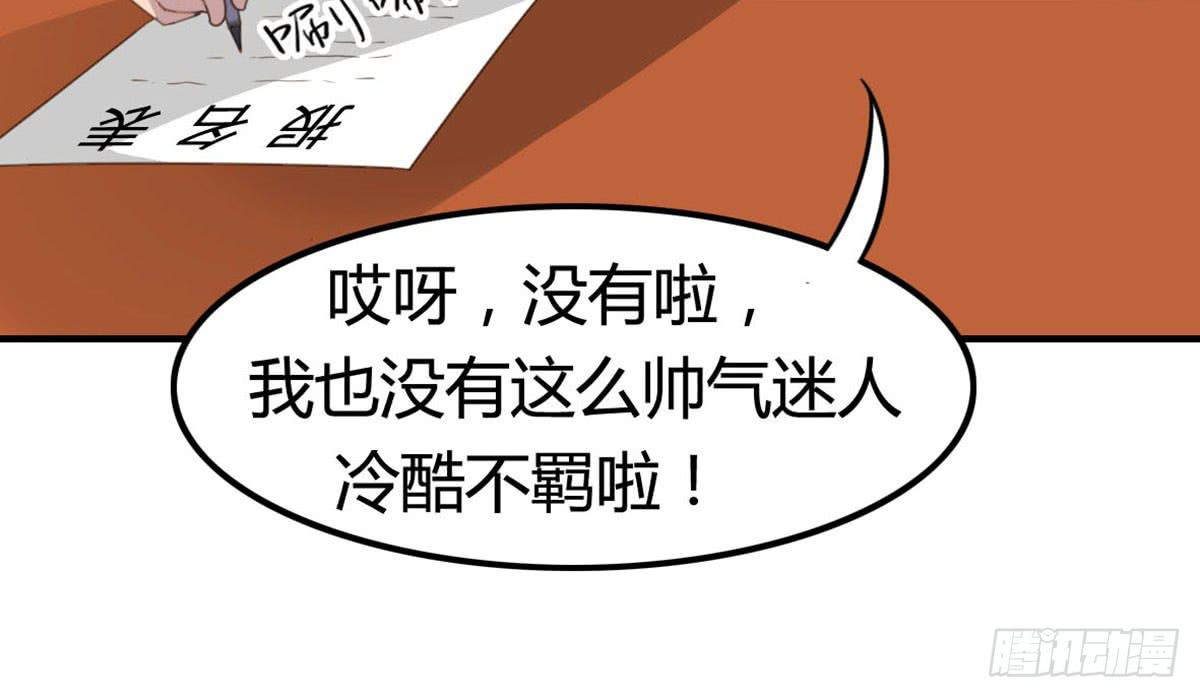 被钦定的招聘(1/2)-第61话