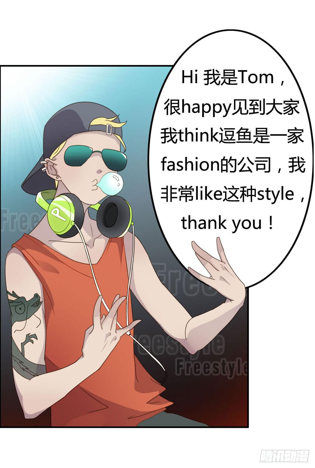 被钦定的招聘(1/2)-第61话