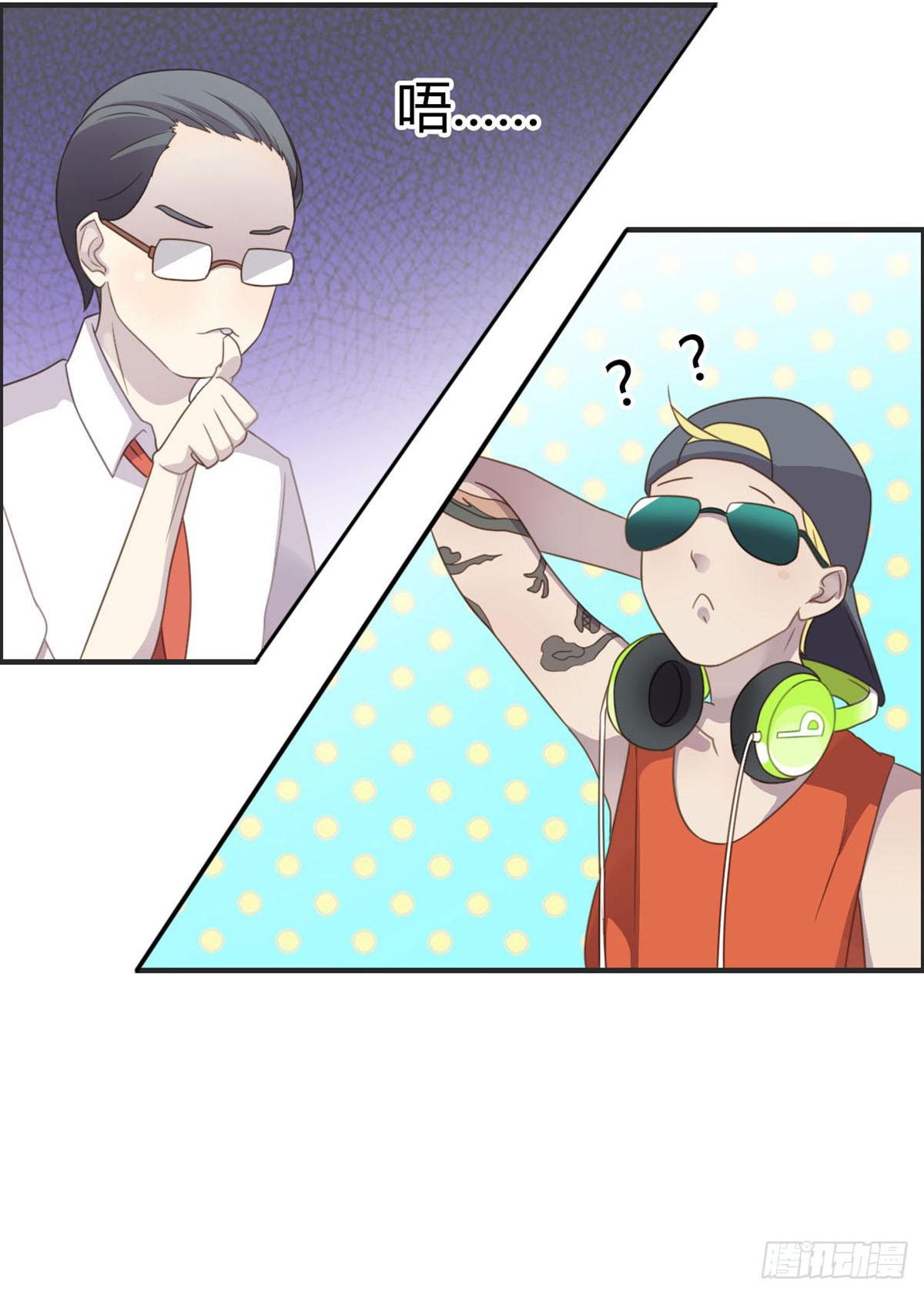 被钦定的招聘(1/2)-第61话