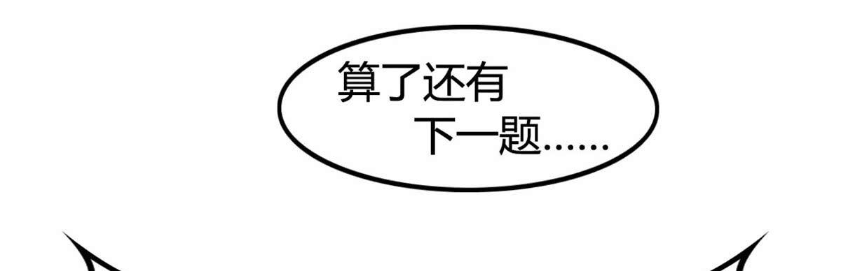 被钦定的招聘(1/2)-第61话