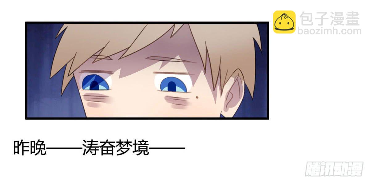 被钦定的招聘(1/2)-第61话