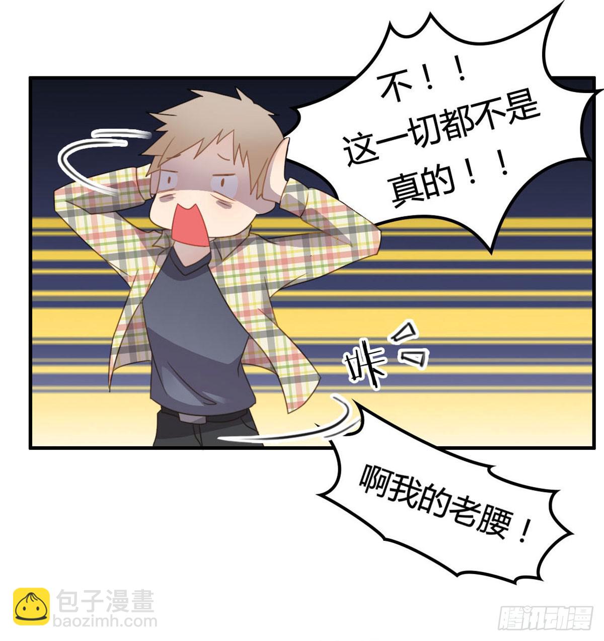 被钦定的招聘(1/2)-第61话