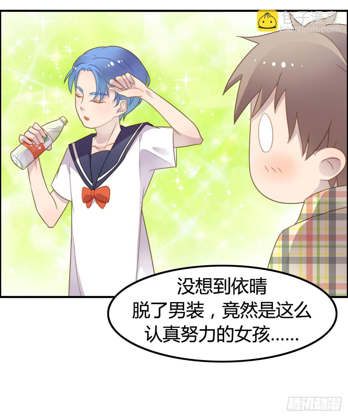 深夜叫个鸭吧(1/2)-第63话