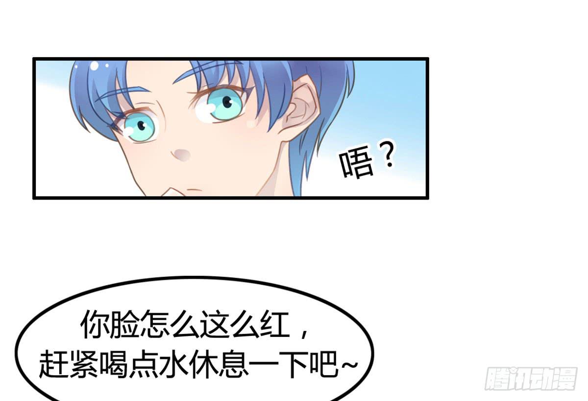 深夜叫个鸭吧(1/2)-第63话